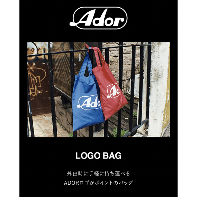 New Jeans Ador トートバッグ　ブルー エンタメ/ホビーのタレントグッズ(アイドルグッズ)の商品写真