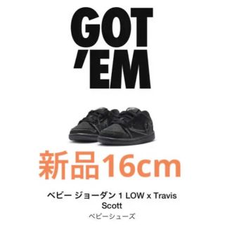 ナイキ(NIKE)の新品 Travis Scott × NikeTD Air Jordan 1Low(スニーカー)