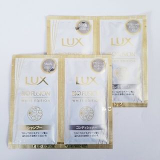 ラックス(LUX)のLux　ラックス　バイオフュージョン　ホワイトエディション　☆　２セット(シャンプー)