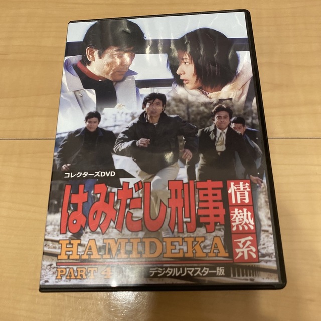 はみだし刑事情熱系 PART4 コレクターズDVD＜デジタルリマスター版