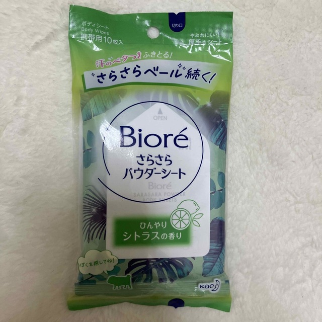 最新コレックション ビオレ さらさらパウダーシート ひんやりシトラスの香り ビオレ さらさらパウダーシート ひんやりシトラスの香り