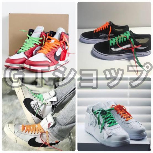 シューレース　靴紐　平紐　160cm  ライトオレンジ　左右異色可能 メンズの靴/シューズ(スニーカー)の商品写真