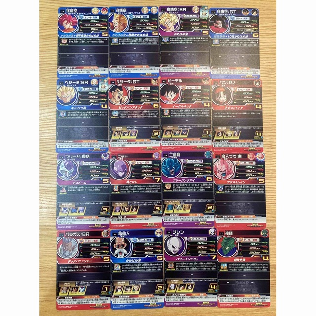 ドラゴンボール(ドラゴンボール)のドラゴンボールヒーローズ　カード　星2つのみ16枚 エンタメ/ホビーのトレーディングカード(その他)の商品写真
