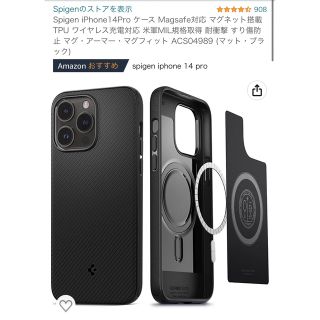 シュピゲン(Spigen)のiPhone14Pro Spigenフィルムとケースのセット(iPhoneケース)