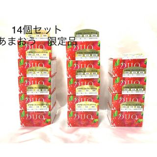 デュオ(DUO)の【限定品】14個　DUO (デュオ) ザ クレンジングバーム  あまおう 90g(クレンジング/メイク落とし)