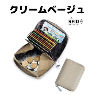 スキミング防止 本革 ユニセックス 多機能 多収納 ベージュ ホワイト 折り畳み(折り財布)