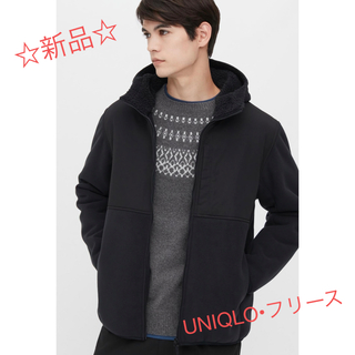 ユニクロ(UNIQLO)の☆新品☆UNIQLO 防風フリースパーカ 3XL(パーカー)