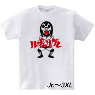 プリントスター(Printstar)のプロレス Tシャツ ルチャリブレ チャンピオン ハードコア マキシマムザホルモン(Tシャツ/カットソー(半袖/袖なし))