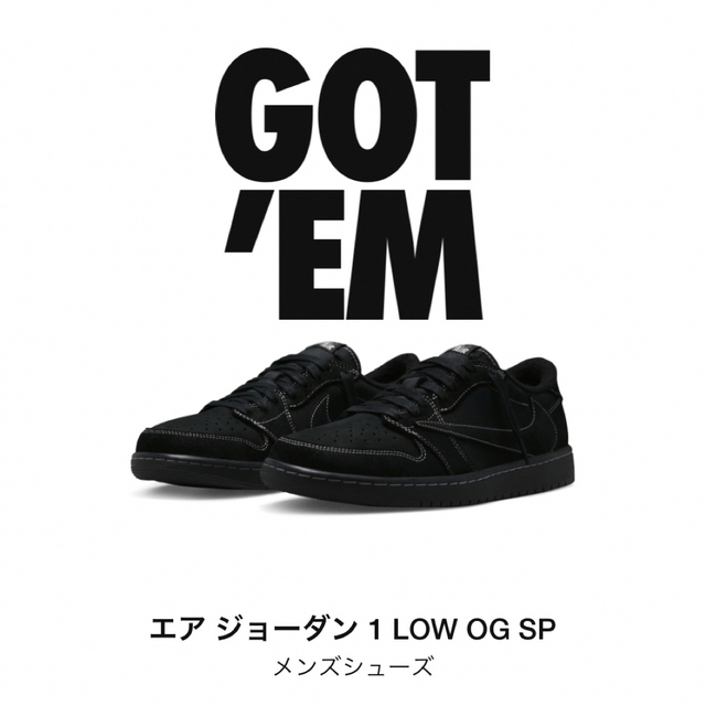 靴/シューズTRAVIS SCOTT × AIR JORDAN 1 LOW