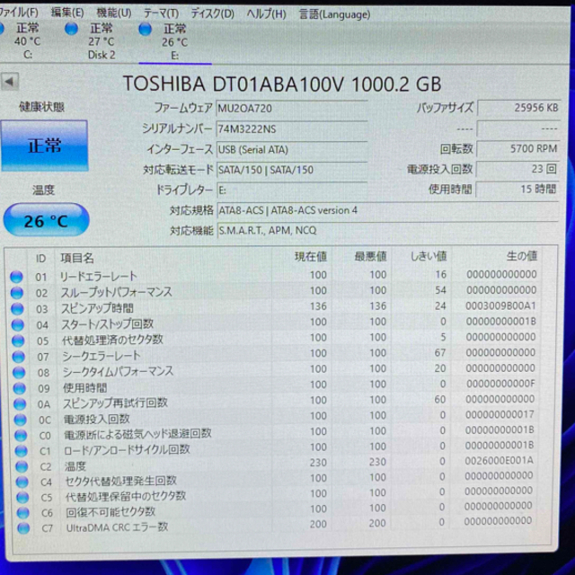 TOSHIBA  3.5インチHDD 1TB    DT01ABA100V 4