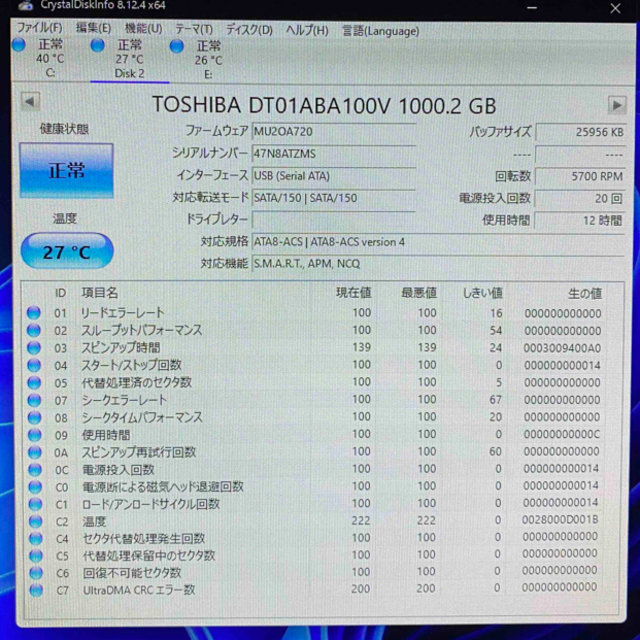 TOSHIBA  3.5インチHDD 1TB    DT01ABA100V 5