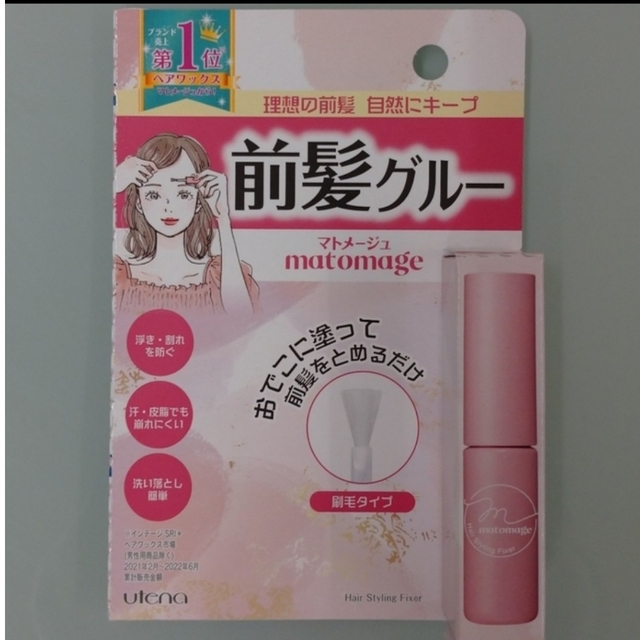 買い保障できる マトメージュ 前髪グルー 5ml 普通郵便 fawe.org