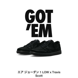 ナイキ(NIKE)の【送料無料】NIKE travis scott 27.5cm エアージョーダン(スニーカー)