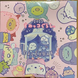 ２０２３　すみっコぐらし　壁かけカレンダー(その他)