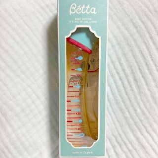 ベッタ(VETTA)のBetta 哺乳瓶(哺乳ビン)