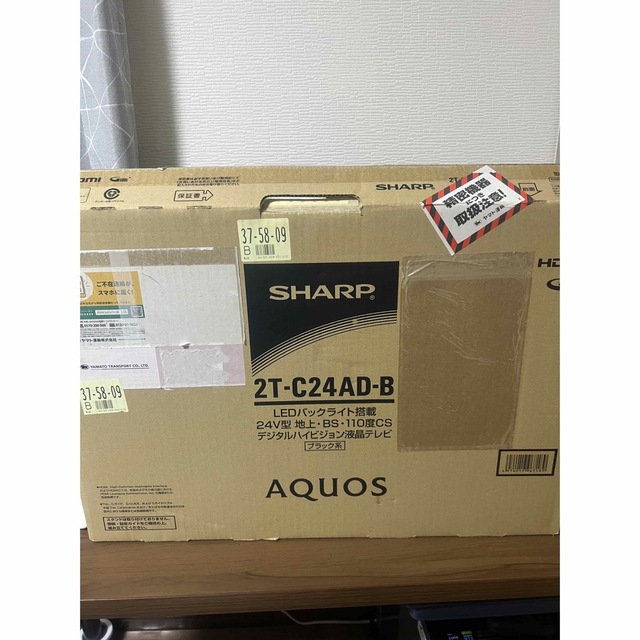 SHARP  AQUOS A AD 2T-C24AD-B 24.0インチ