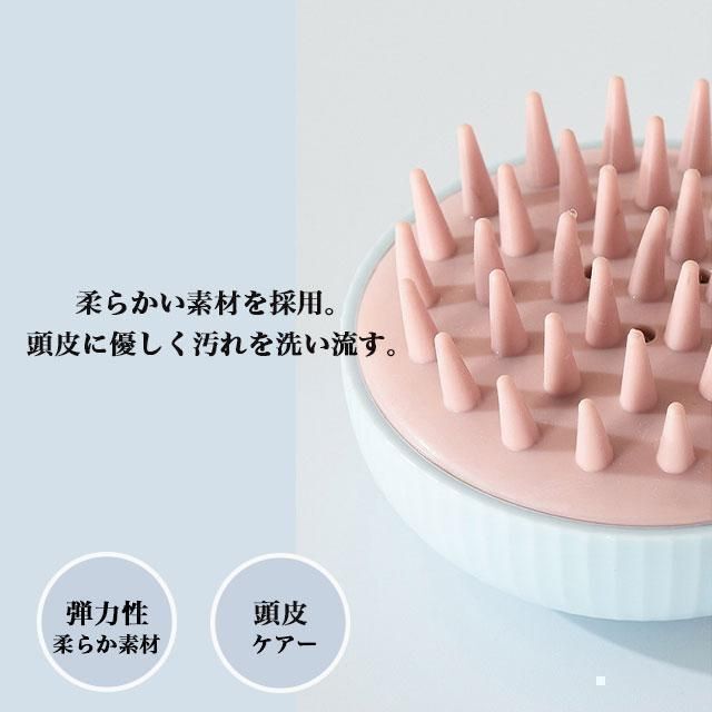 【新品】 シャンプーブラシ 頭皮マッサージ 頭皮ブラシ スカルプブラシ コスメ/美容のヘアケア/スタイリング(ヘアブラシ/クシ)の商品写真