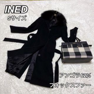 美品！INEDアンゴラ69%美人スタイルロングコート