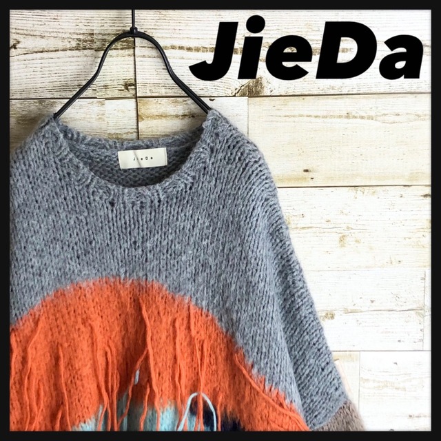 Jieda(ジエダ)のJieDa ジエダ パネルオーバー ニット セーター モヘア混 美品 メンズのトップス(ニット/セーター)の商品写真