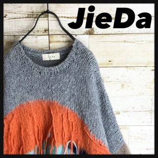 ジエダ(Jieda)のJieDa ジエダ パネルオーバー ニット セーター モヘア混 美品(ニット/セーター)