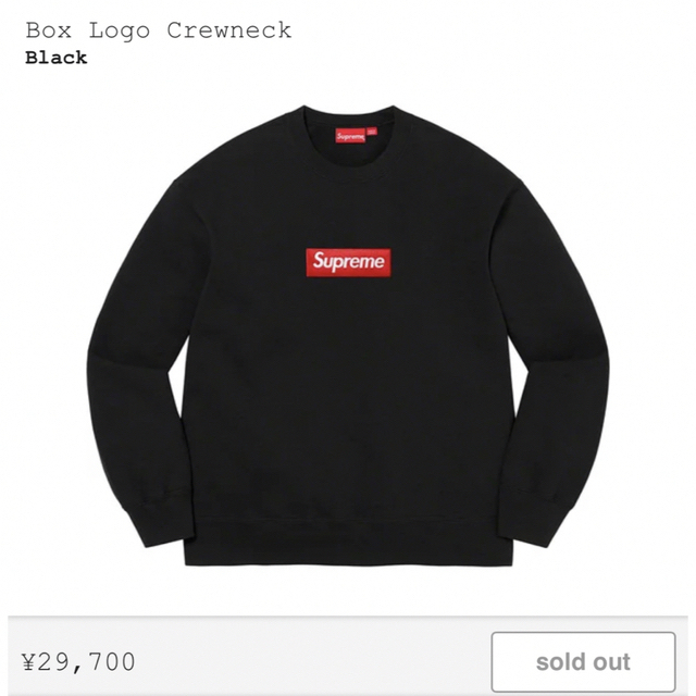 Supreme Box Logo Crewneckメンズ