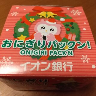 【非売品】 おにぎりパックン お弁当箱(弁当用品)