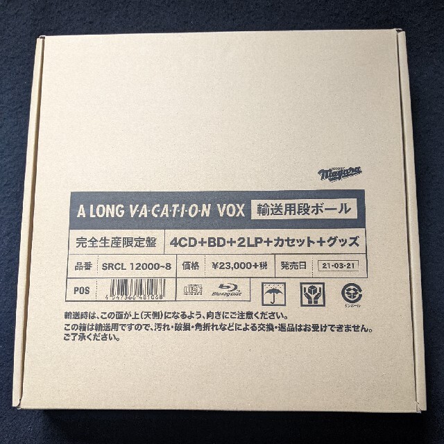 大滝詠一　A LONG VACATION 完全生産限定盤VOX ポスター　永井博カセットテープ