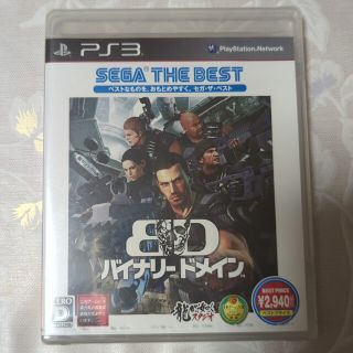 プレイステーション3(PlayStation3)のps3　SEGA THE BEST バイナリードメイン(携帯用ゲームソフト)