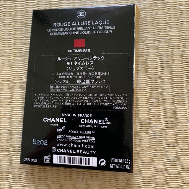 CHANEL(シャネル)の新品　シャネルCHANEL 試供品ルージュ　フリューラック80タイムレス コスメ/美容のベースメイク/化粧品(口紅)の商品写真