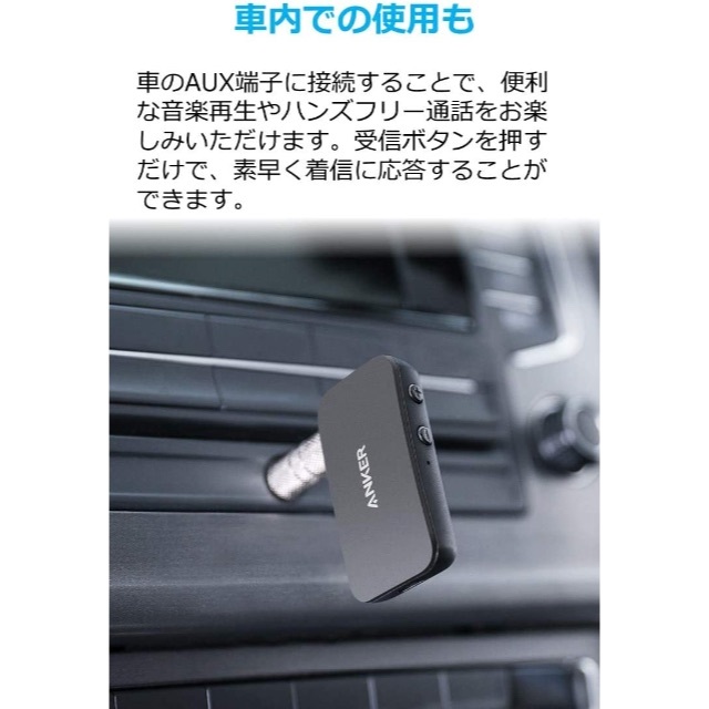 Anker(アンカー)のAnker Soundsync Bluetooth　A3352 スマホ/家電/カメラのオーディオ機器(その他)の商品写真