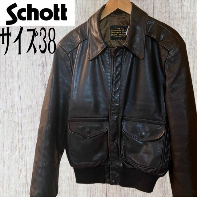 トリプロ / ターコイズ ＧＴ 【vintageショット】US製SCHOTT BROS A-2