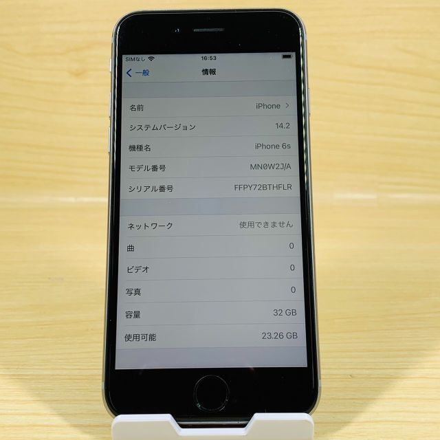 Apple(アップル)のﾊﾞｯﾃﾘｰ100％ SIMﾌﾘｰ iPhone6s 32GB P124 スマホ/家電/カメラのスマートフォン/携帯電話(スマートフォン本体)の商品写真