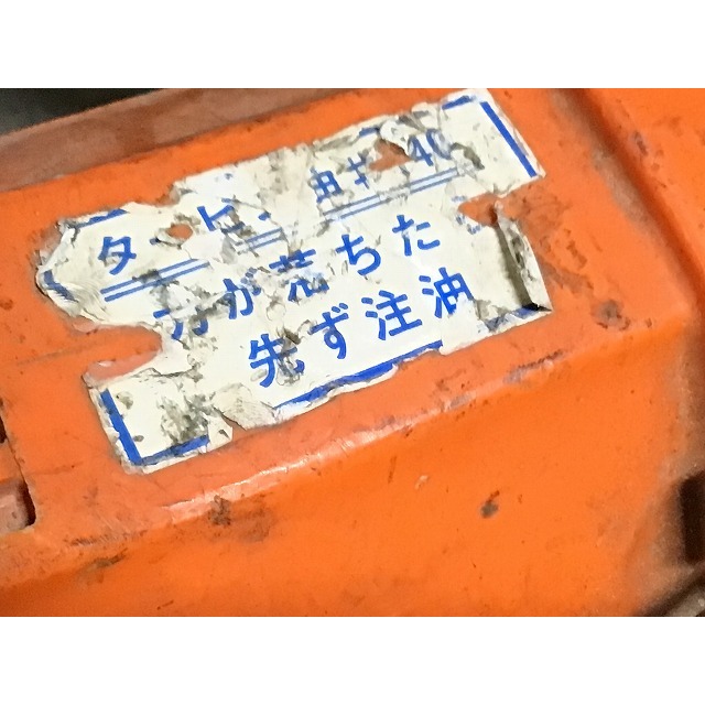 ☆中古品☆ IKK 石原機械工業 DIAMOND 鉄筋カッター DC-16Z 油圧 ☆中古品☆ IKK 石原機械工業 DIAMOND 鉄筋カッター DC-16Z 油圧