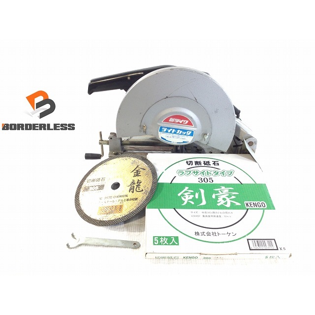 ☆中古品☆SHINDAIWA 新ダイワ 100V 305mm ライトカッター ☆中古品☆SHINDAIWA 新ダイワ 100V 305mm ライトカッター