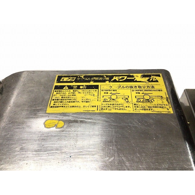 ☆中古品☆IKURA イクラ 100V パワーボール IS-180FBO 小型 ☆中古品☆IKURA イクラ 100V パワーボール IS-180FBO 小型