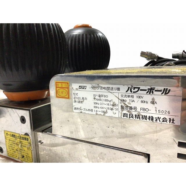 ☆中古品☆IKURA イクラ 100V パワーボール IS-180FBO 小型 ☆中古品☆IKURA イクラ 100V パワーボール IS-180FBO 小型