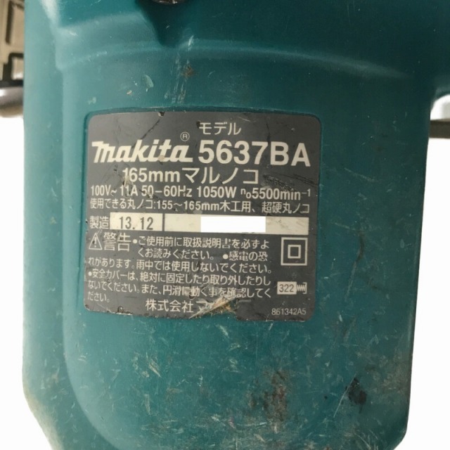 Makita(マキタ)の☆中古品 計2点☆makita マキタ 165mm マルノコ 5637BA インパクトレンチ 6904VH 丸のこ 丸鋸 切断機 電動工具 大工工具 62854 自動車/バイクのバイク(工具)の商品写真