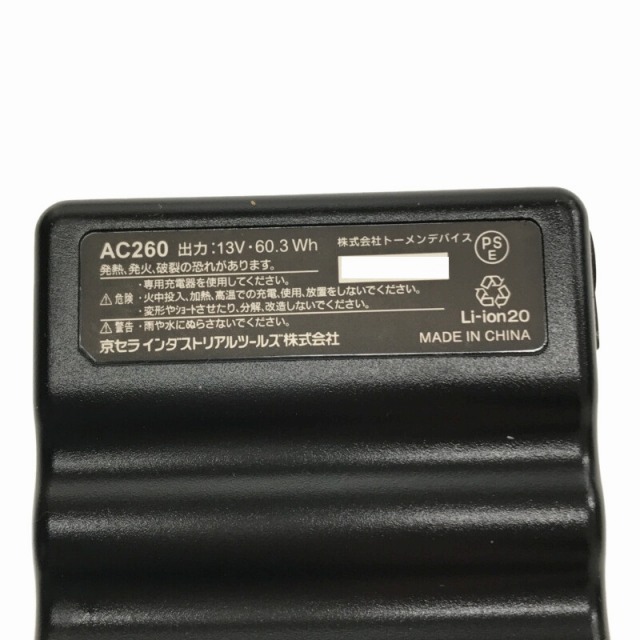 ☆未使用品セット☆BURTLE バートル 13V 空調服用バッテリー AC260 ファンユニット AC270 エアークラフト 京セラ製 62952