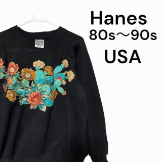 Hanes Her Way 90s USスウェット 花柄トレーナーXXL