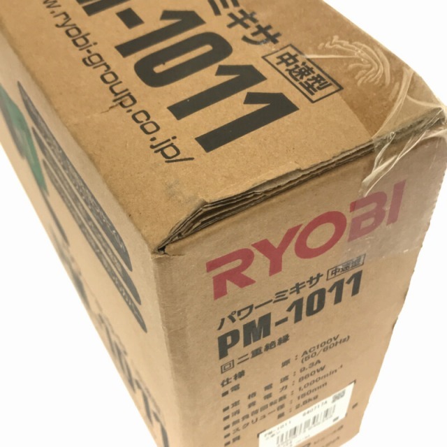 ☆未使用品☆ RYOBI リョービ 100V パワーミキサー PM-1011 カクハン機 かくはん機 撹拌機 62740