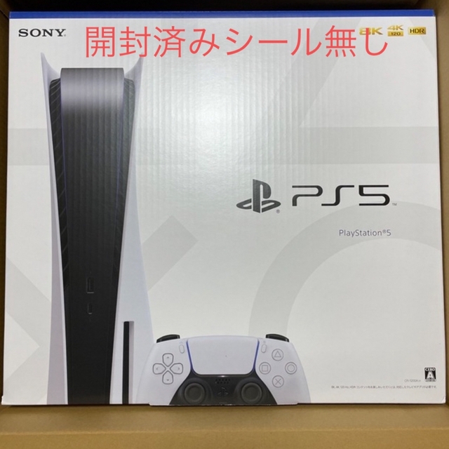 SONY PlayStation5本体ディスク搭載モデル CFI-1200A01 - www ...