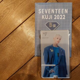 セブンティーン(SEVENTEEN)のSEVENTEEN KUJI 2022 セブチくじ ホシ(アイドルグッズ)