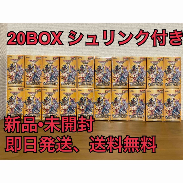 新品未開封 VSTARユニバース ボックス BOX シュリンクあり ポケモン mUyNXeOU8m - ideasqueayudan.com