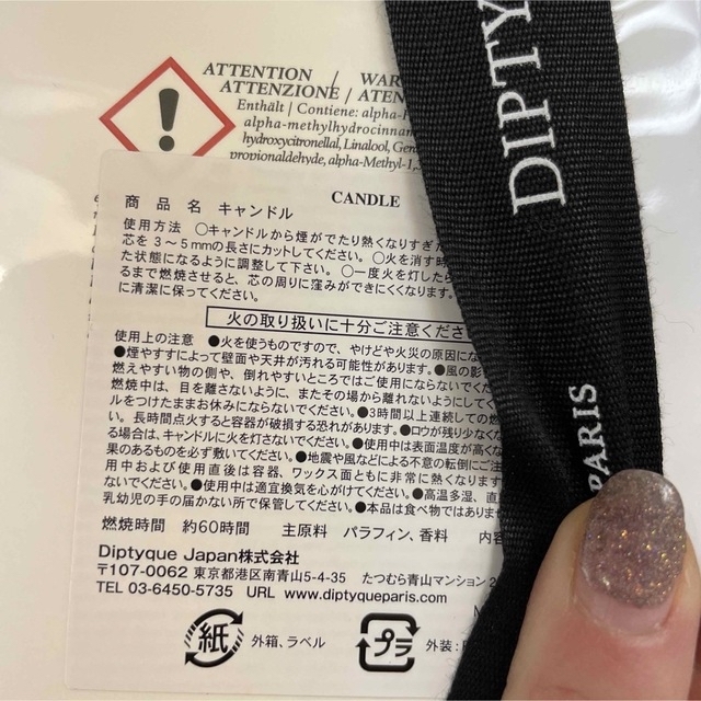 diptyque(ディプティック)のディプティック キャンドル ミュゲ 未開封 コスメ/美容のリラクゼーション(キャンドル)の商品写真