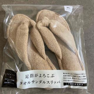 ウチノ(UCHINO)のchihirock様専用　未開封！UCHINO タオルサンダルスリッパ(スリッパ/ルームシューズ)