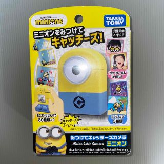 minions みつけてキャッチーズカメラ ミニオン(キャラクターグッズ)