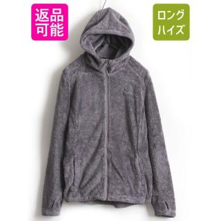 THE NORTH FACE - ノースフェイス 毛長 フリース パーカー ジャケット ...