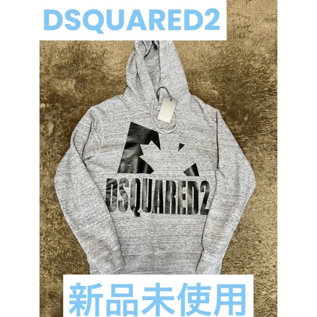 ディースクエアード DSQUARED2 パーカー　新品未使用