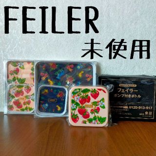 フェイラー(FEILER)の未使用　InRed インレッド 2021年12月号　FEILER　付録3点セット(弁当用品)