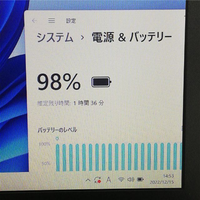 東芝(トウシバ)の15.6型 ノートパソコン 東芝 B454/M 第4世代 Celeron 4GB スマホ/家電/カメラのPC/タブレット(ノートPC)の商品写真